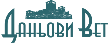 Даньови Вет
